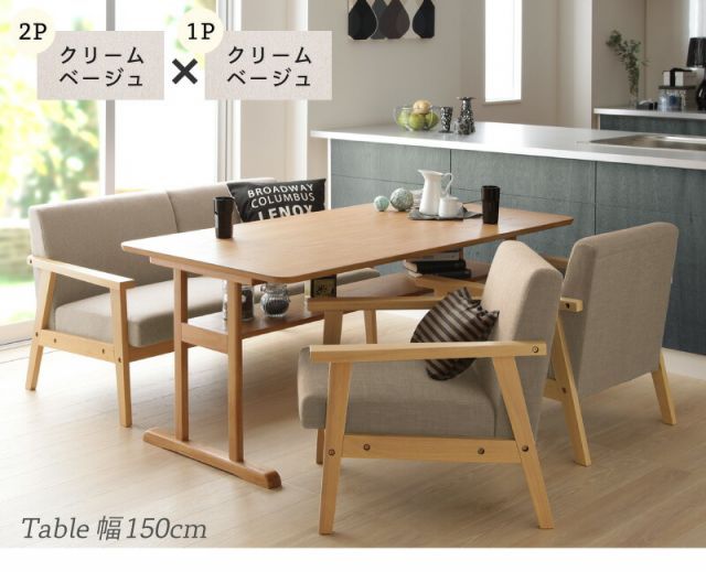 週末限定値下げ】ニトリ キッチンボート プラウド 1200 週末限定値下げ】ニトリ キッチンボート プラウド 1200