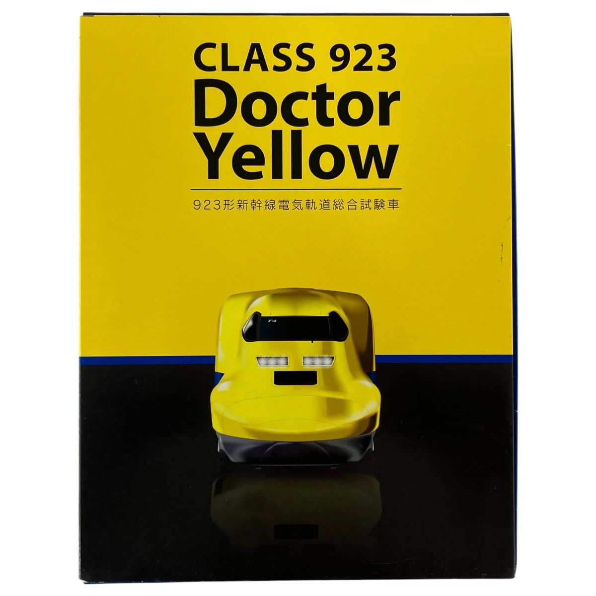 美品 KYOSHO 923形 ドクターイエロー フレーム切手 CLASS 923