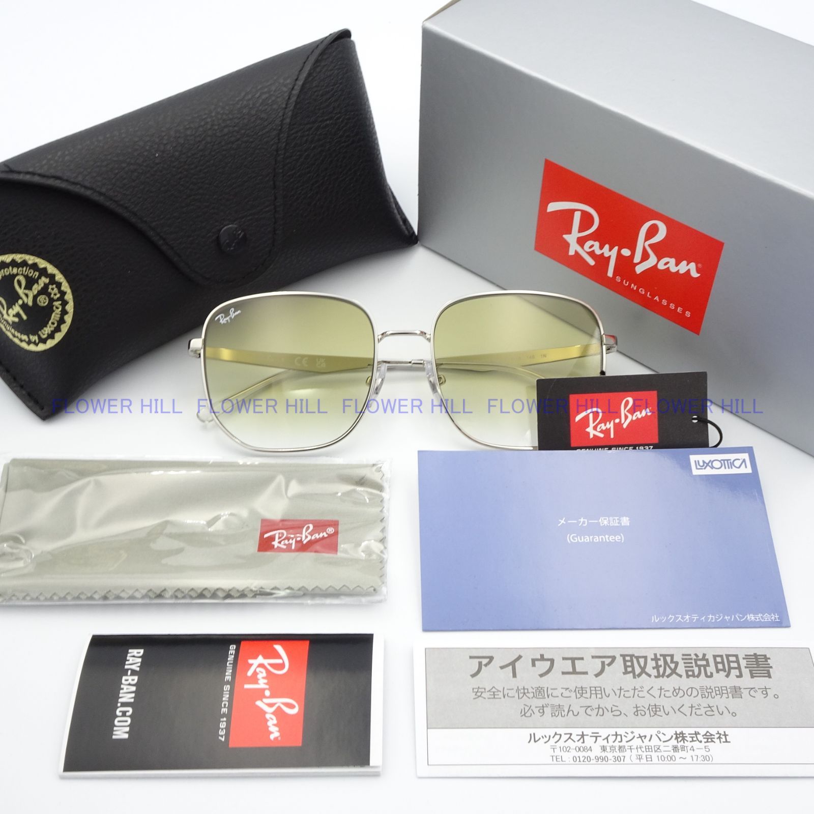 「正規品」Ray-Ban サングラス RB3713D 003/2Q RAY-BAN レイバン サングラス RB3713D 003/2Q シルバー イエロー