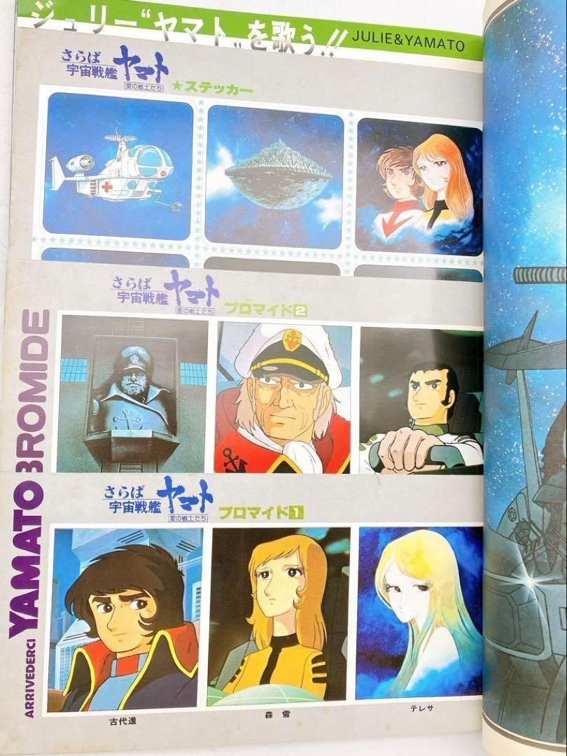 １７冊＋ノート３冊 計２０冊セット