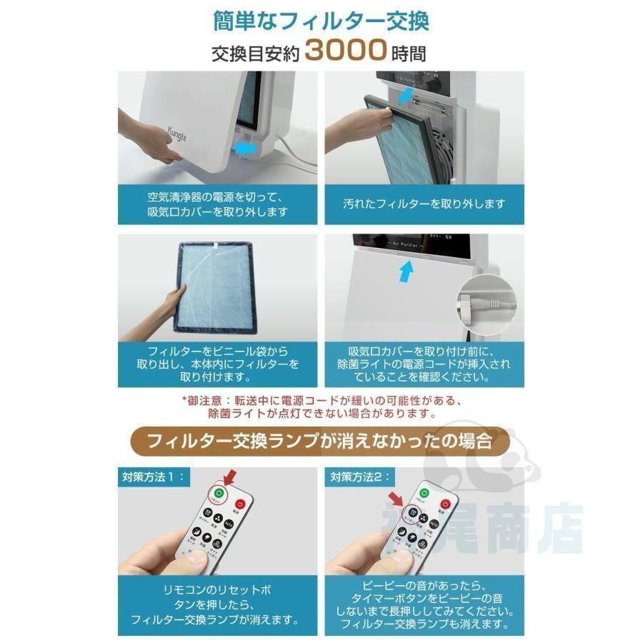 ３段階切替