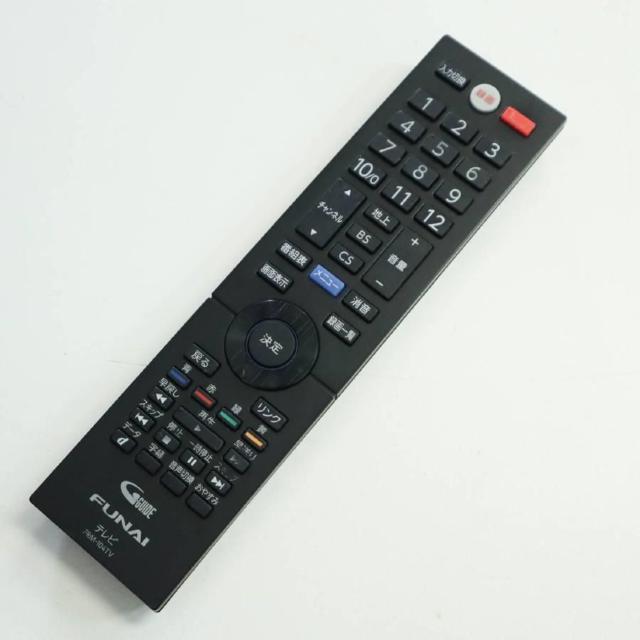 GBハードディスク内蔵 フナイ