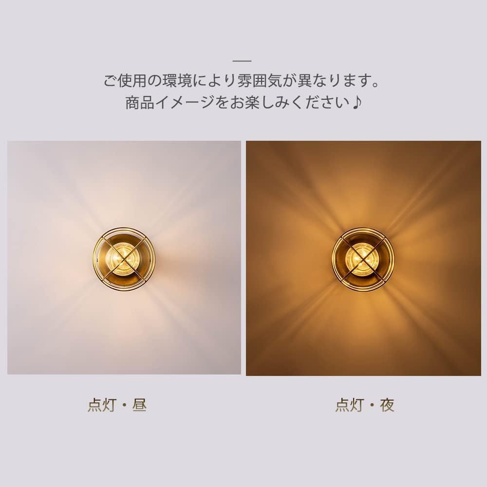 ブラケットライト 1灯 真鍮 シンプル LED電球対応 E26 エレガント