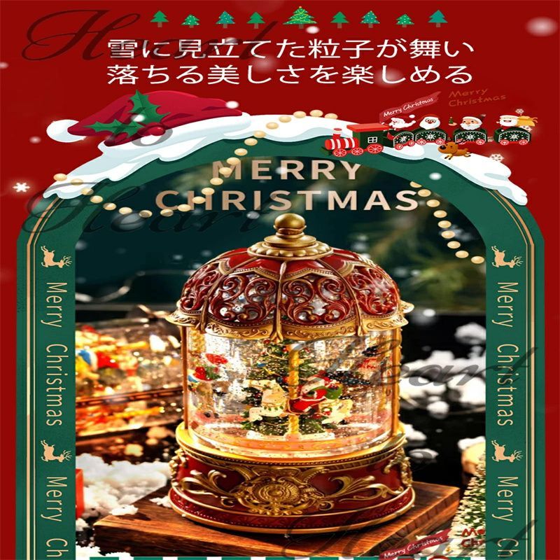 クリスマススノードーム　もろびとこぞりてオルゴール付き クリスマス オルゴール スノードーム 8曲入り Christmas 自動