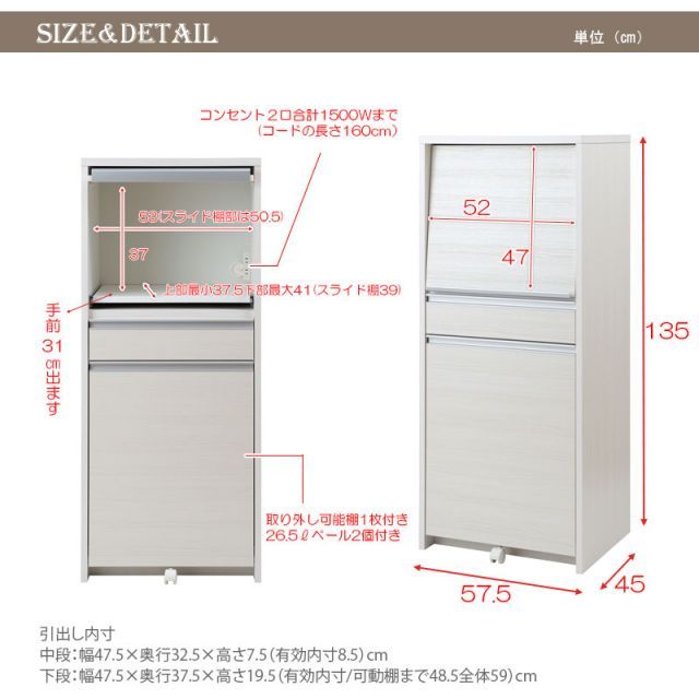 高さ135cmミドルタイプ 2分別フタ付きダストボックス搭載