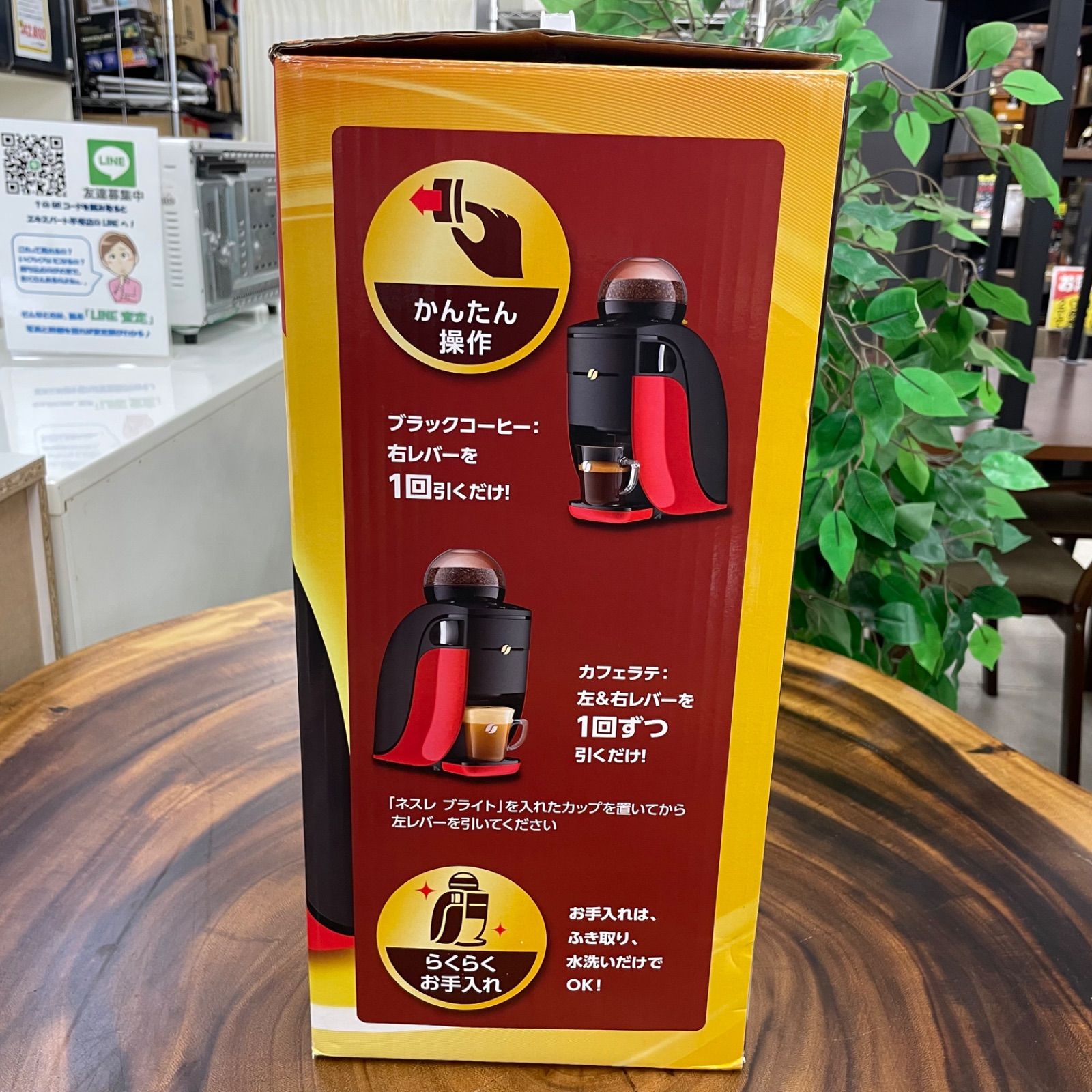 Nestle ネスレ ネスカフェ ゴールドブレンド SPM9635-R バリスタアイ レッド Bluetooth対応 新品 未開封 未使用 即決時送料無料 ま*ん様 ネスカフェゴールドブレンド バリスタシンプル