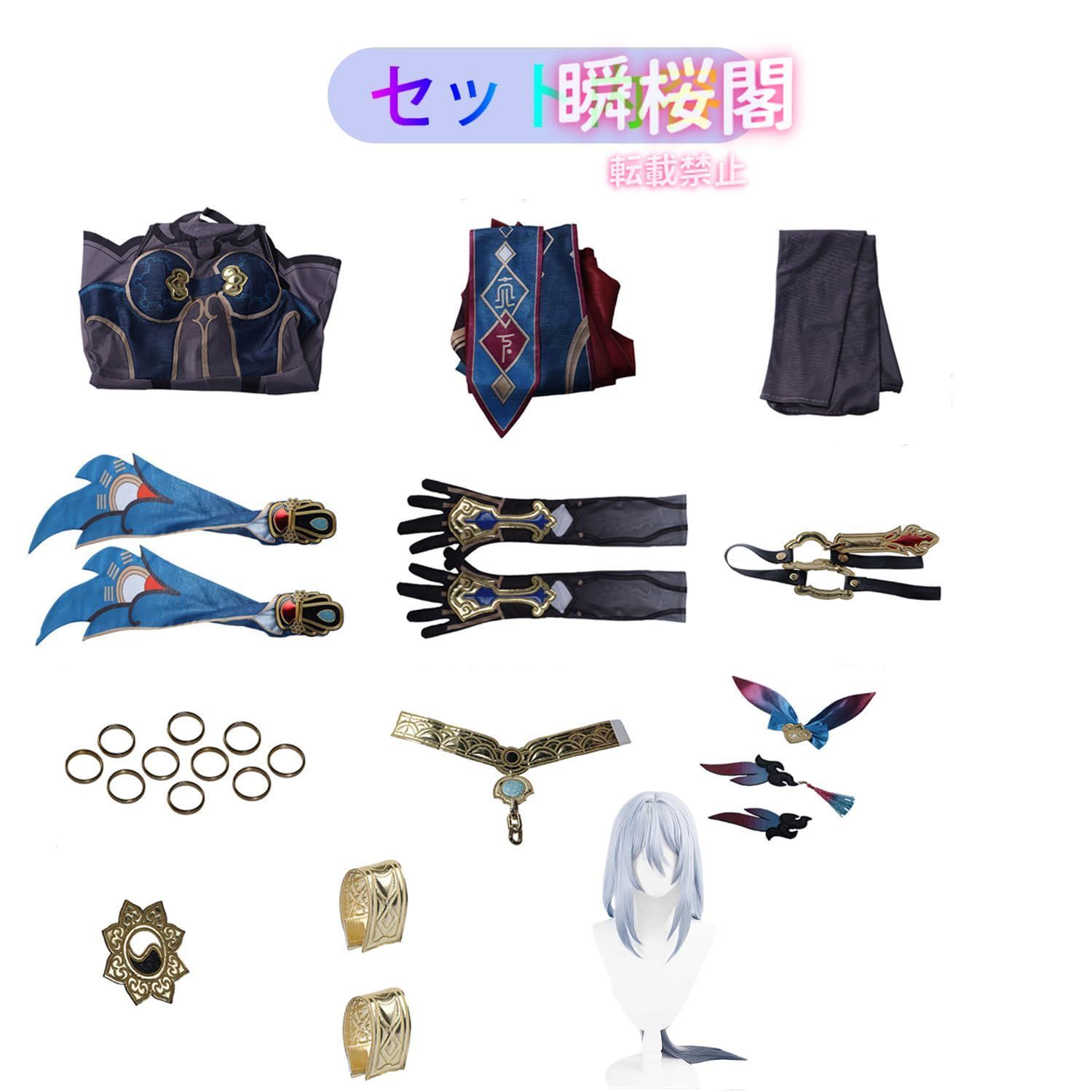 崩壊 スターレイル