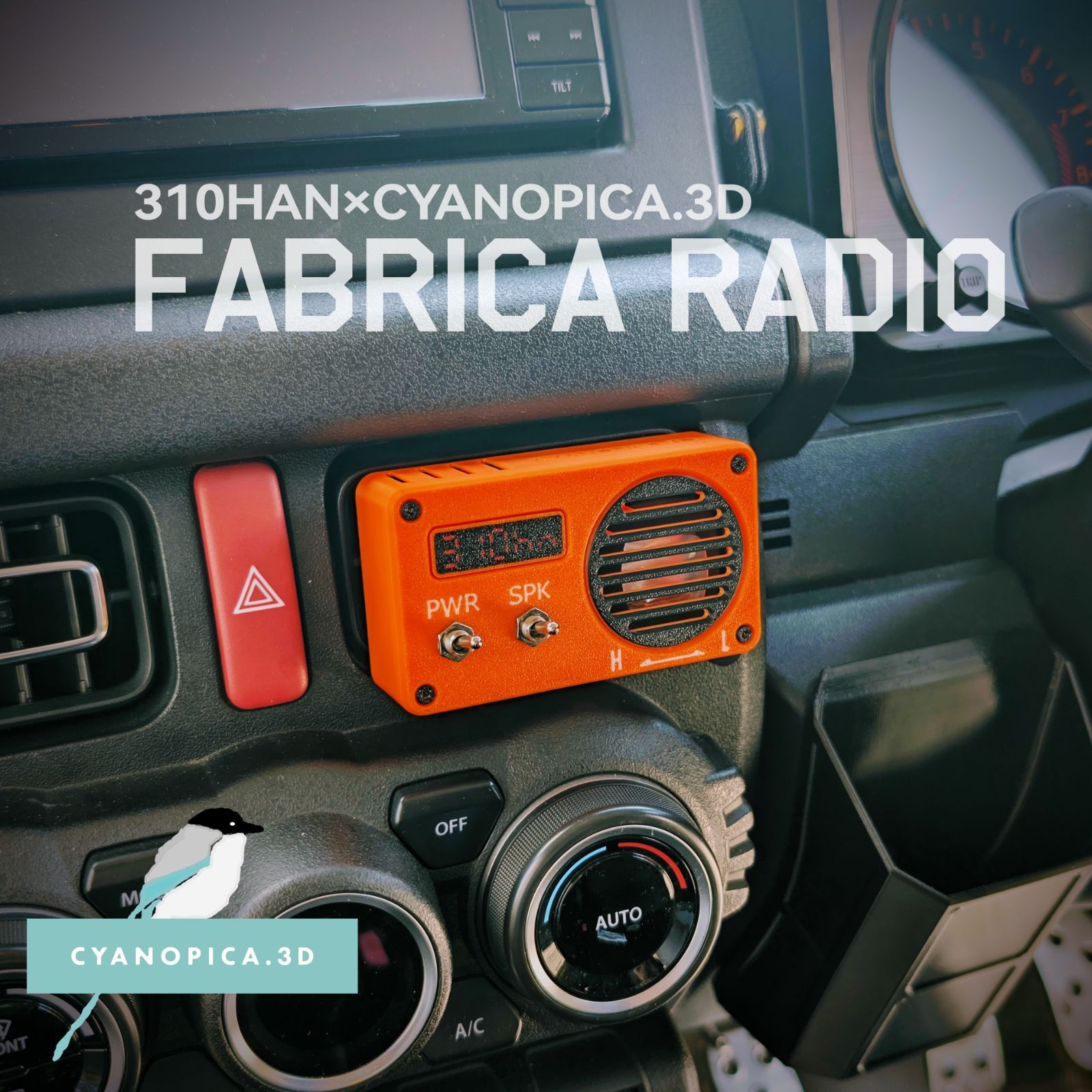 310班×CYANOPICA.3D FABRICA RADIO ジムニー JB64 JB74 JC74 - メルカリ