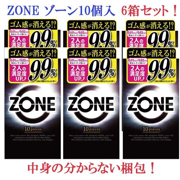 6個セット ジェクス コンドーム ZONE ゾーン 10個入 中身の見えない梱包