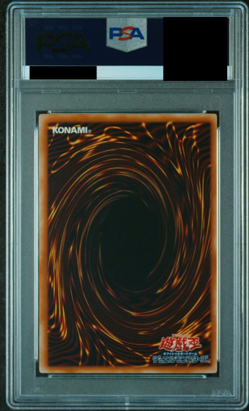 真紅眼の闇竜　レリーフ　PSA10 Amazon.co.jp: PSA10 真紅眼の黒竜 レッドアイズ レリーフ PRIDE