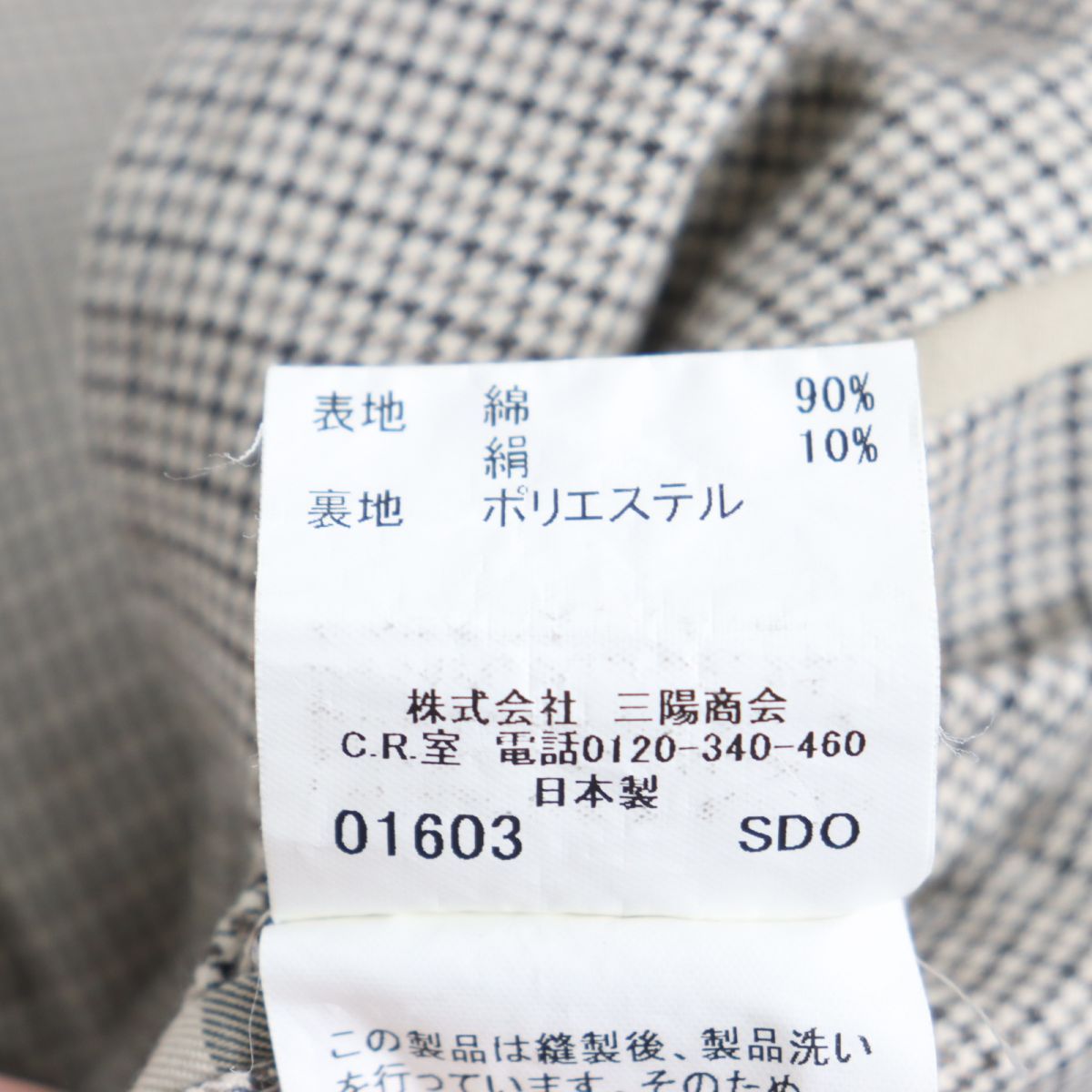 極美品◇BURBERRY LONDON バーバリーロンドン 千鳥格子柄 シルク混