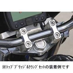 新品・4営業日で発送】SHIFT UP／201581-03 APE50／100 ビレットトップ