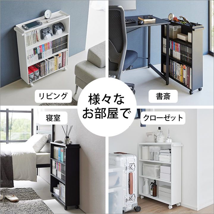 スリム