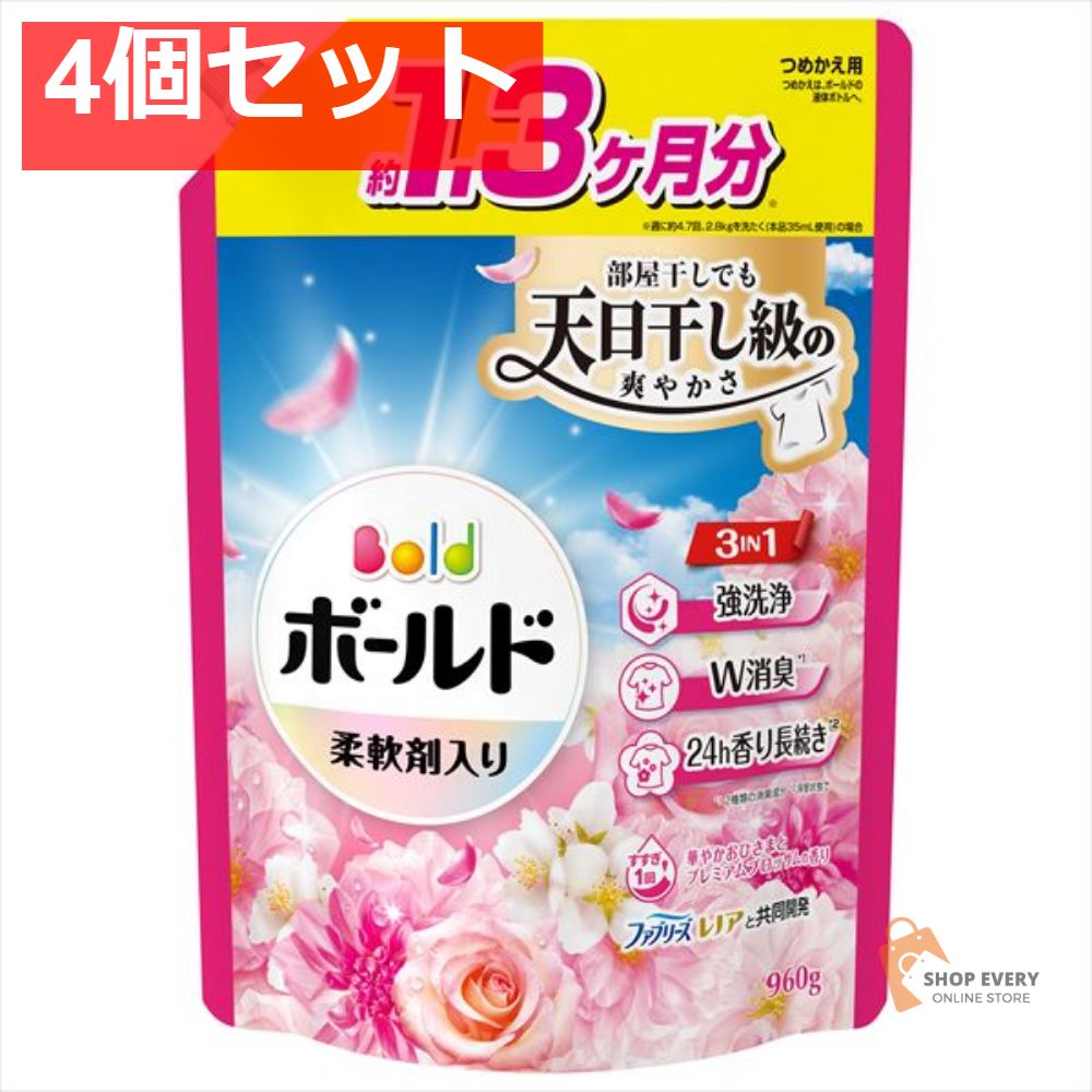 305個（61個x5袋）ボールド ジェルボール シトラスの香り メガジャンボ