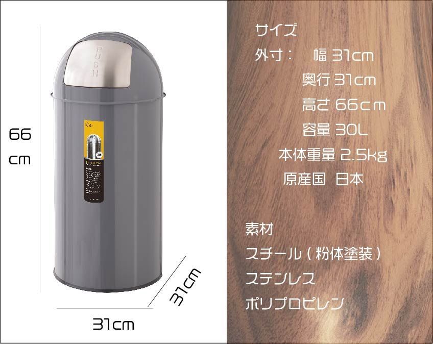 東谷 トラッシュカン 30L ゴミ箱 おしゃれ 屋外 分別 フタ付き - メルカリ