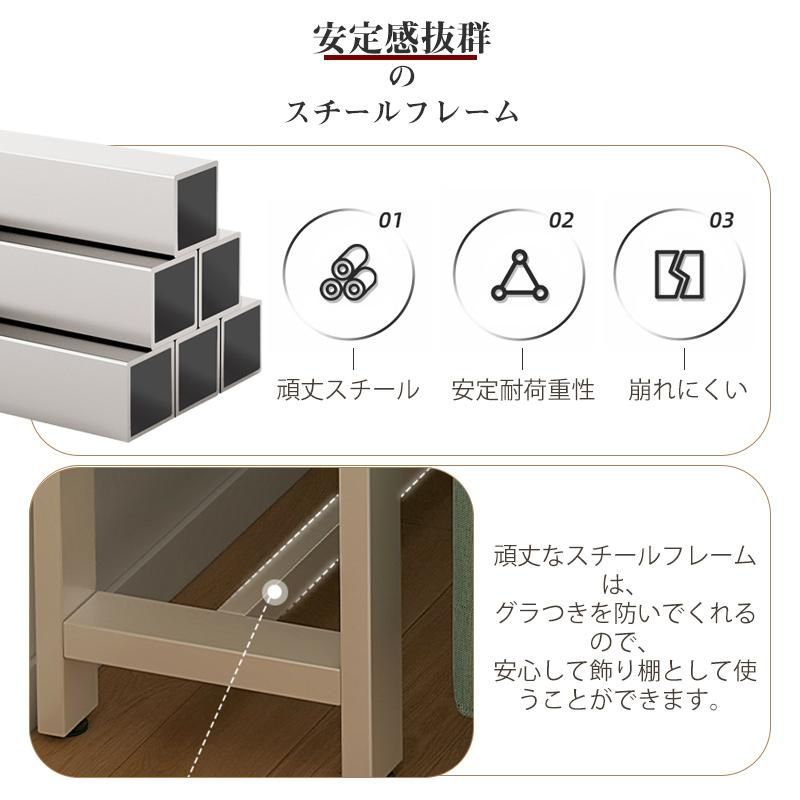 ラック