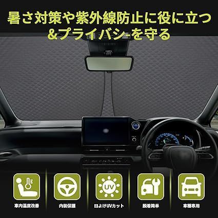 90系 フロントサンシェード