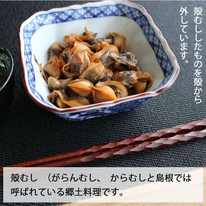 愛知もしくは韓国 赤貝に似ている