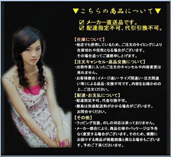 送料無料 モザイク鉄平石壁材