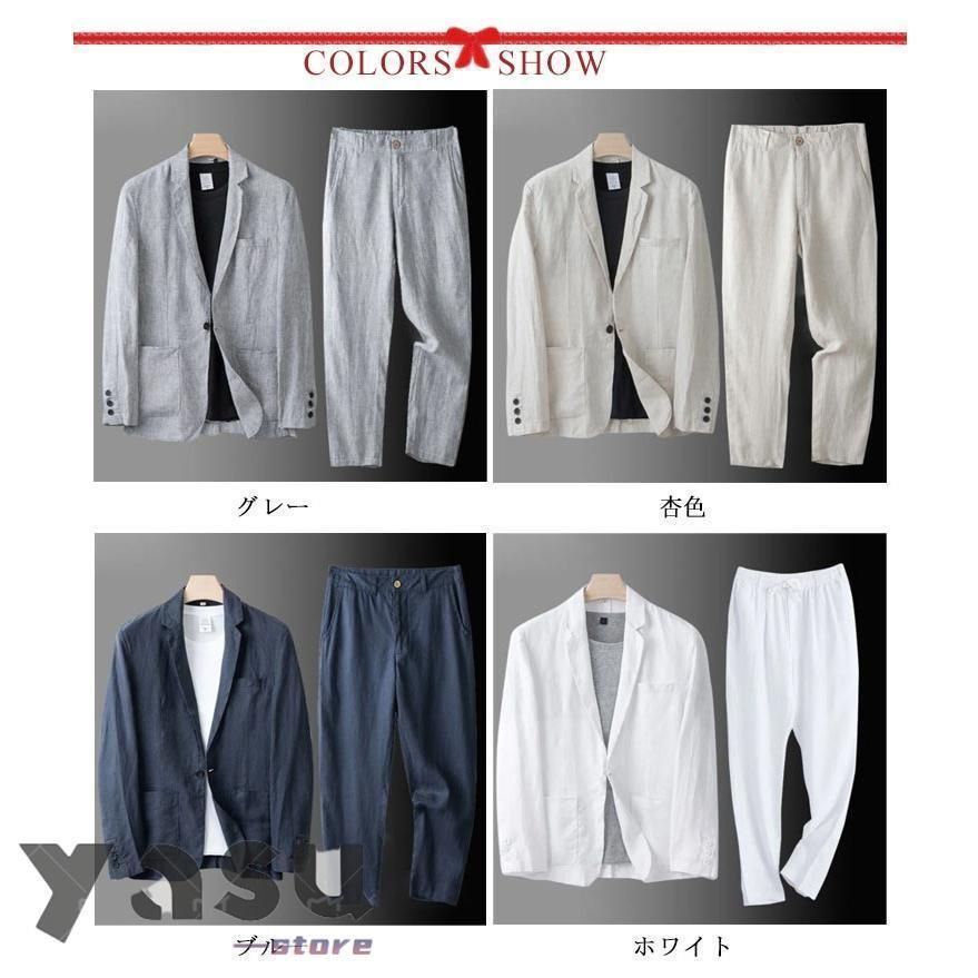 夏用 セットアップ セットアップ メンズ サマージャケット 上下セット