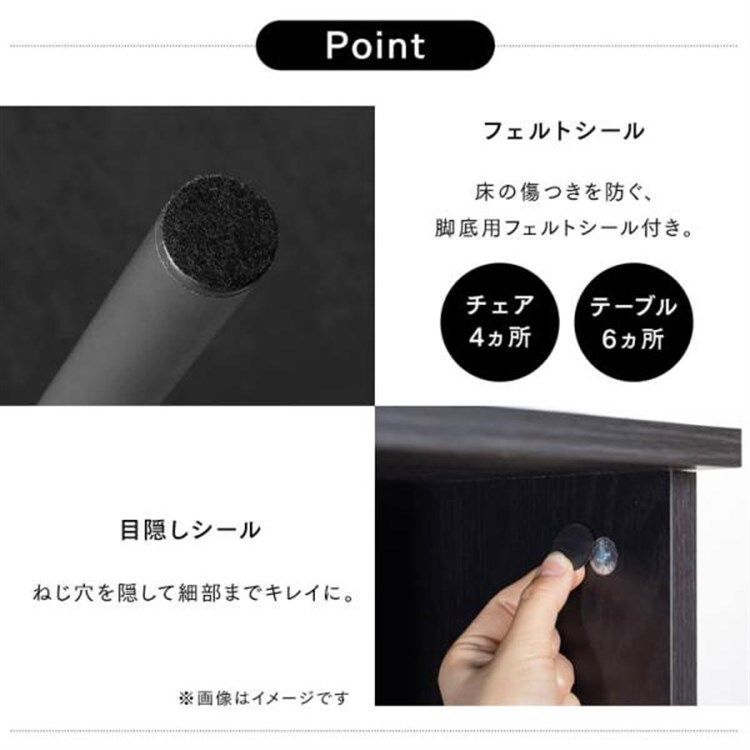 テーブル