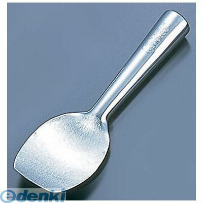 7営業日以内発送 FSK02 アルミ スクーパー 34536106523 清水食器 アルミスクーパー Zeroll Tableware Shimizu アイスクリーム 沖縄離島販売不可
