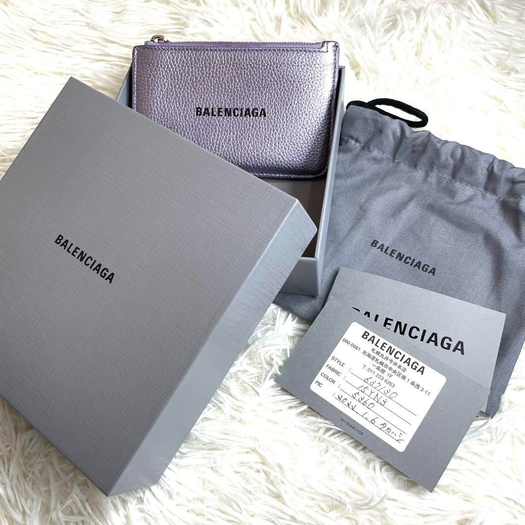 ⋟極美品⋞ 付属品完備 / バレンシアガ メタリックパープル ⋟極美品⋞ 付属品完備 / バレンシアガ メタリックパープル