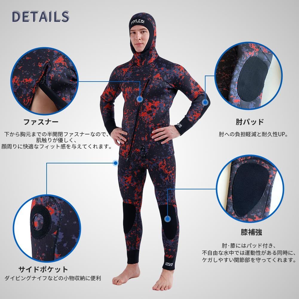 MORGEN SKY ウェットスーツ XXL 5mm メンズ 2ピース 裏起毛 フード一体