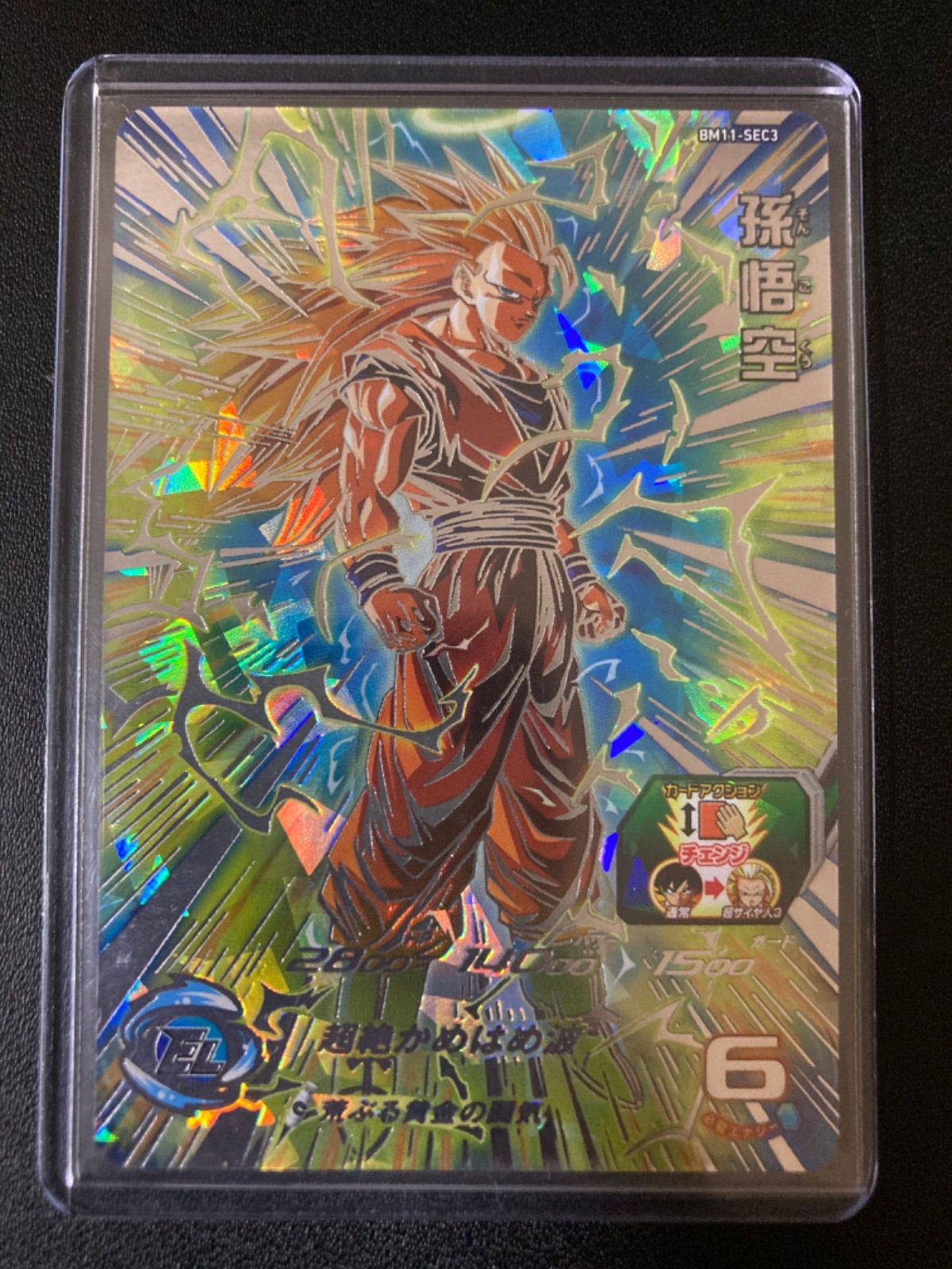 ドラゴンボールヒーローズ　孫悟空　bm11-sec3 孫悟空 BM11-SEC3LC ドラゴンボールヒーローズ スーパードラゴンボール