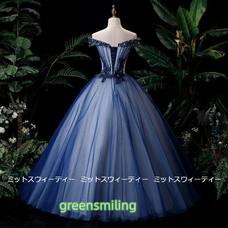 オフショルダー