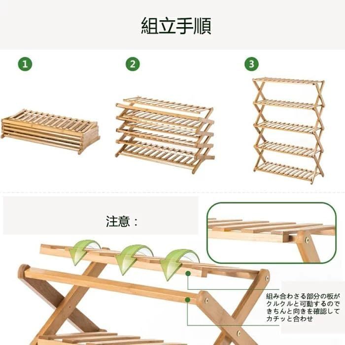 新品・即日発送】完成品 竹製 組立不要 ラック 靴ラック 折りたたみ 伸縮 スリム 省スペース 靴 玄関収納 シューズボックス 玄関 収納 家具  シューズ しっかり 靴棚 シンプル 下足箱 おしゃれ 下駄箱 オープンラック 靴箱 (ナチュラル‐6段‐B シュ - メルカリ