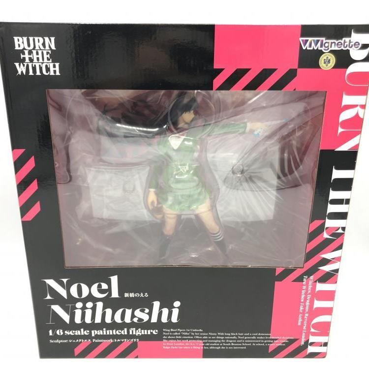 【中古】未開封)新橋のえる(BURN THE WITCH)ViVignette[69]
