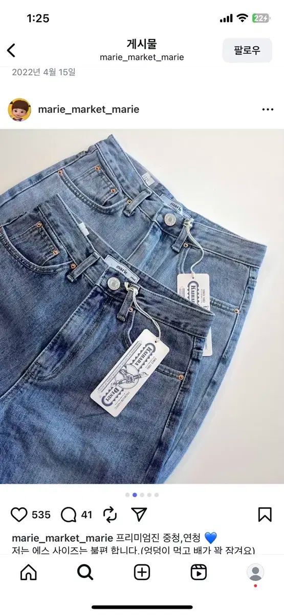 デニム インディゴ