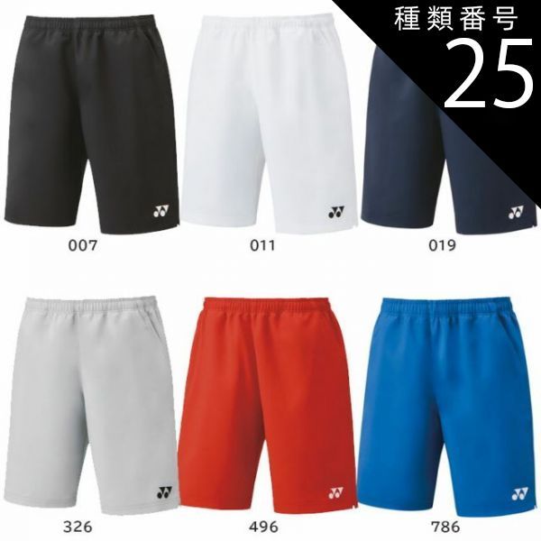 種類25：SS/496：サンセットレッド ヨネックス　ハーフパンツ　yonex　テニス・バドミントン　ウェア　15150　4100
