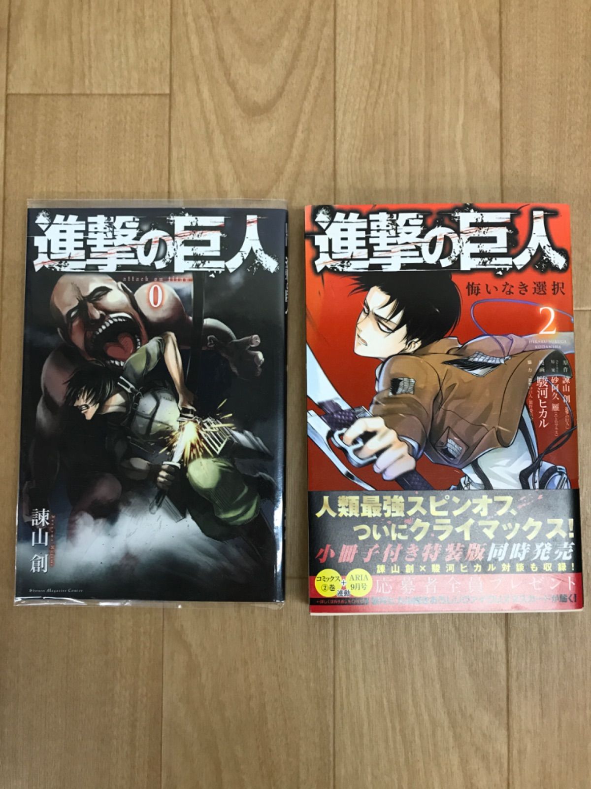 【全巻初版】進撃の巨人 全巻セット 1～34巻＋キャラクター名鑑2冊 諌山創 Yahoo!オークション -「進撃の巨人 全巻」の落札相場・落札価格