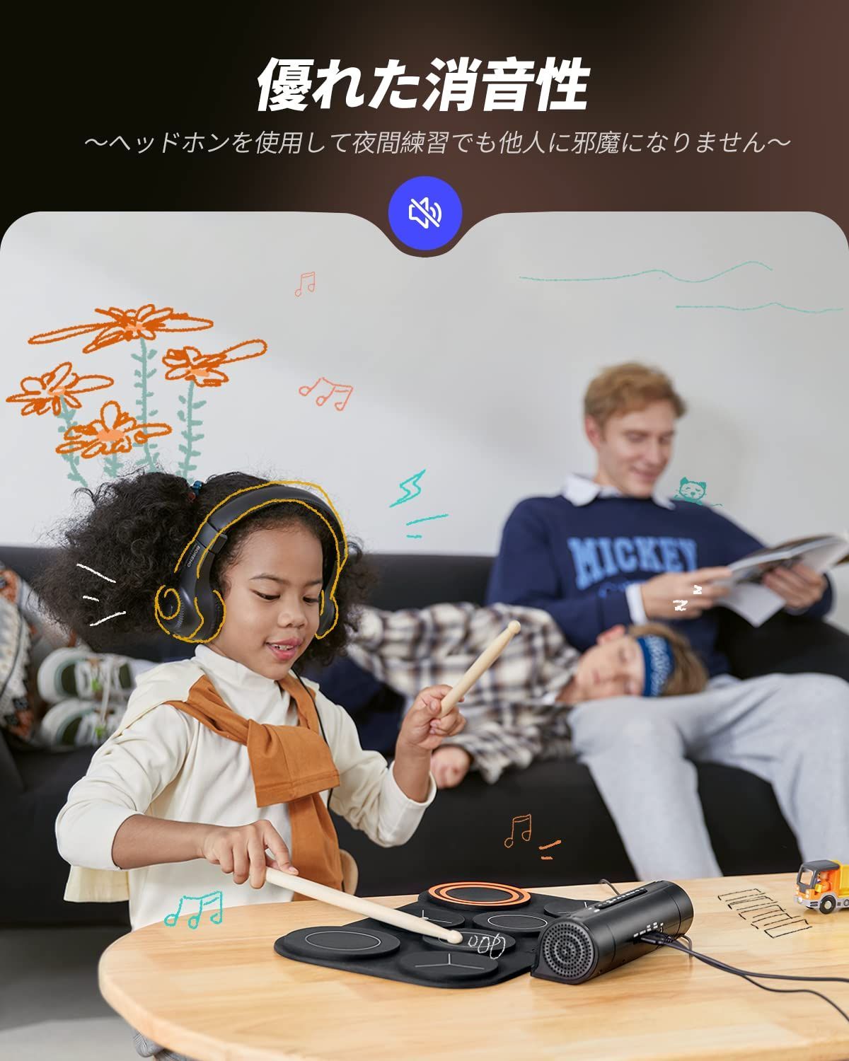 ロールアップ