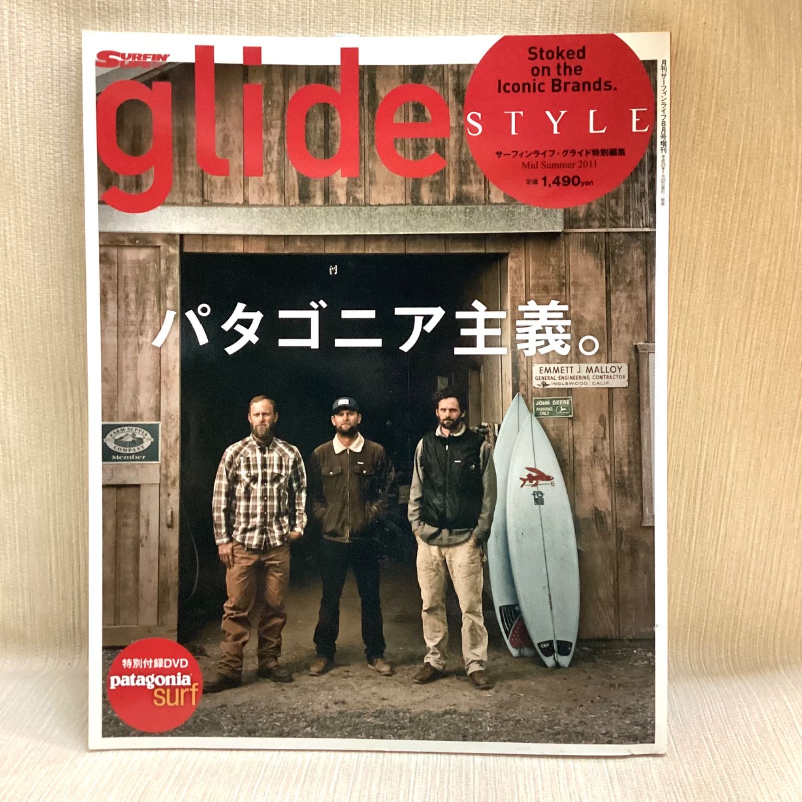 サーフィンライフ サーフィンライフ (No.540)の通販はau PAY マーケット - au