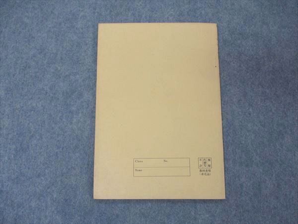 【正規品直輸入】 UE05-090 山本矩一郎編 数I・IIBゼミ 代々木ゼミナール 代ゼミ 数学