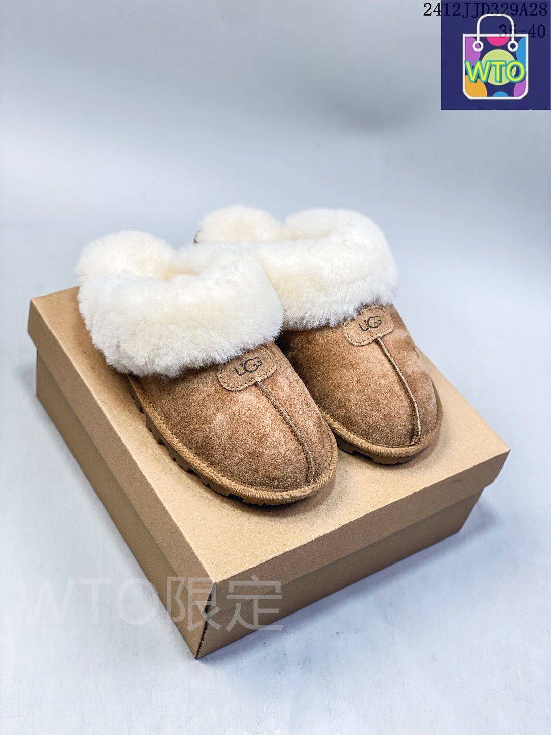 UGG 滑り止めと耐摩耗性のスノーシュー-WTO輸入2