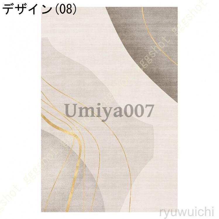 洗える 防音ラグ ふわふわ肌触り 3畳 軽量 滑り止め ホット