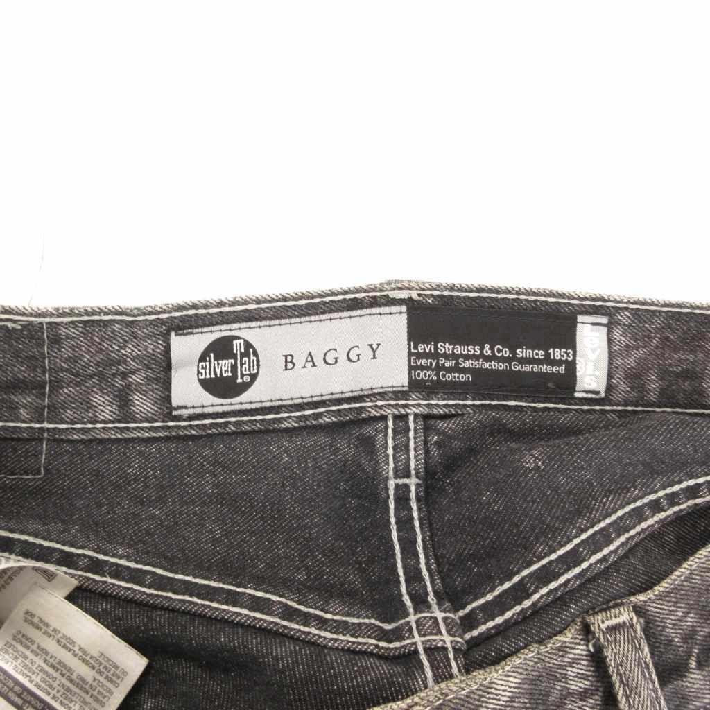 リーバイス Levi's SILVER TAB BAGGY バギー デニム ジーンズ