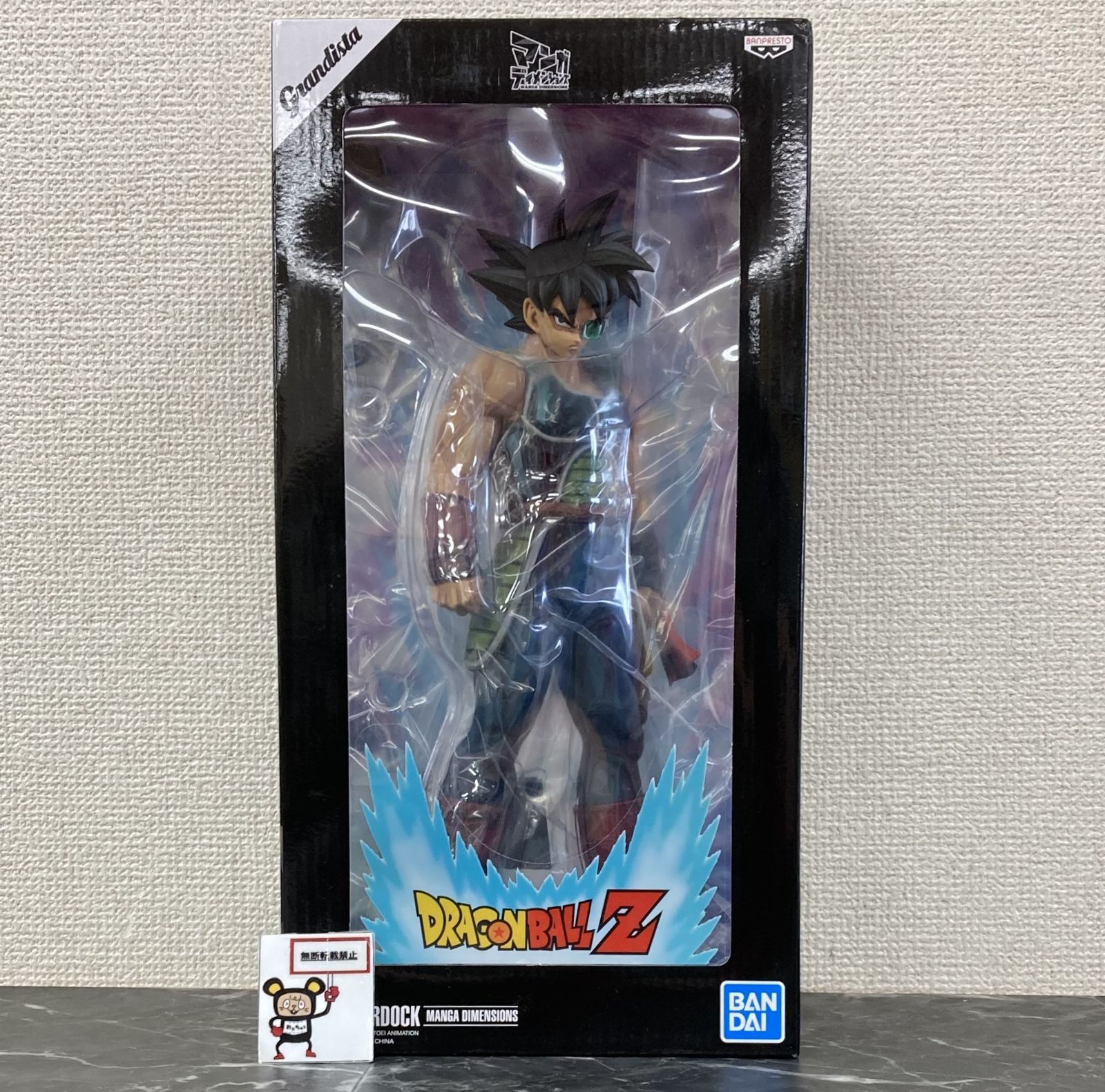 ドラゴンボール　マンガディメンションズ　バーダック マンガディメンションズ ドラゴンボールZ バーダック海外限定