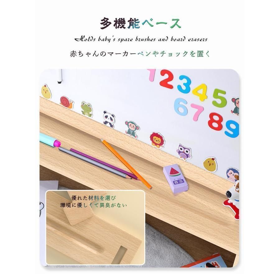 知育教育 脚付き
