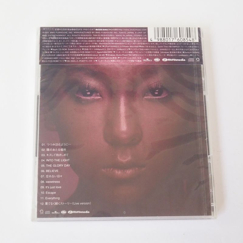 未開封] MISIA GREATEST HITS つつみ込むように…/陽のあたる場所