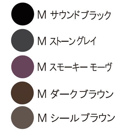 Shu uemura シュウウエムラ アンリミテッド 3 D ジェル ペンシル セット プレゼント付