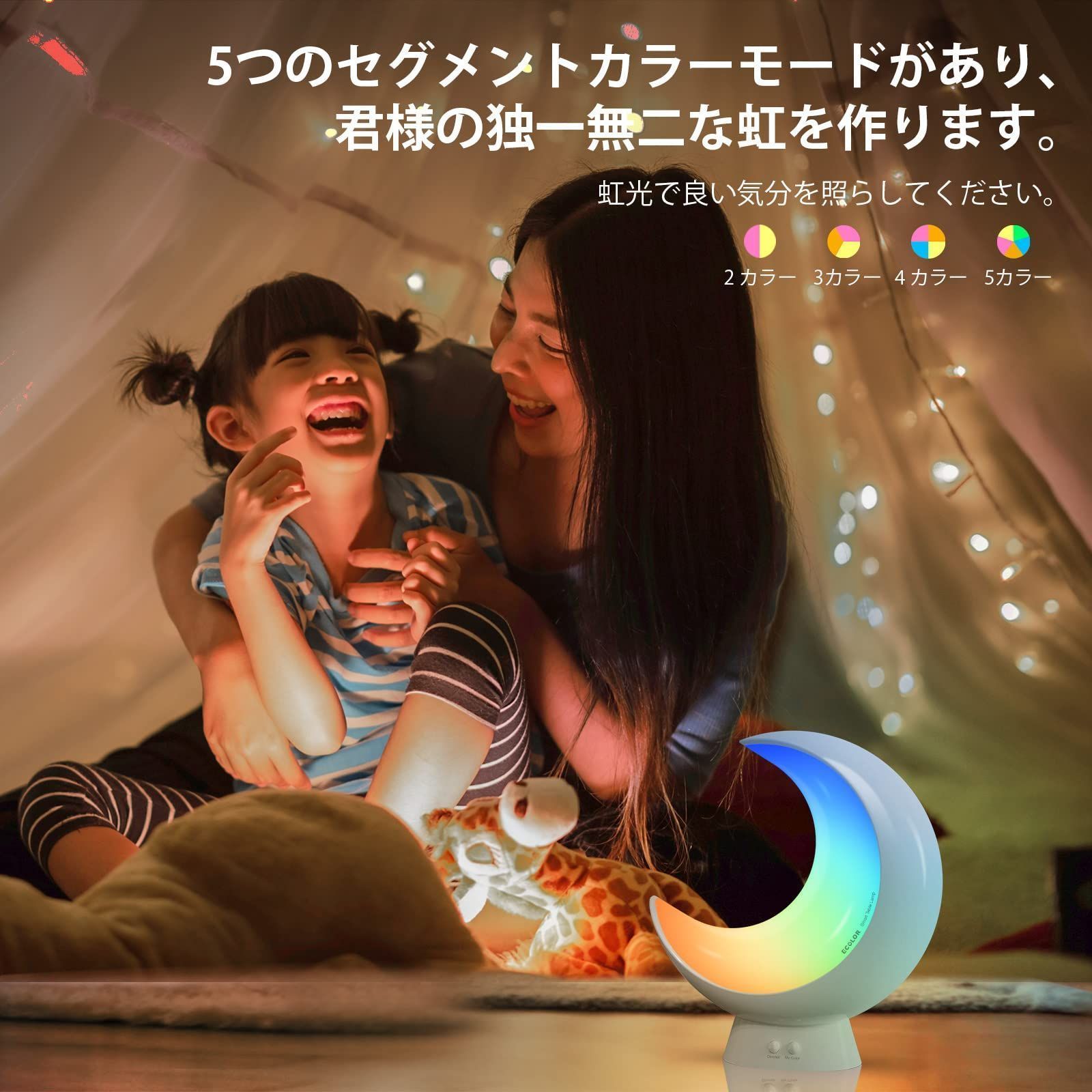 売れてます！ECOLOR スマートテーブルランプ 電気スタンド - メルカリ