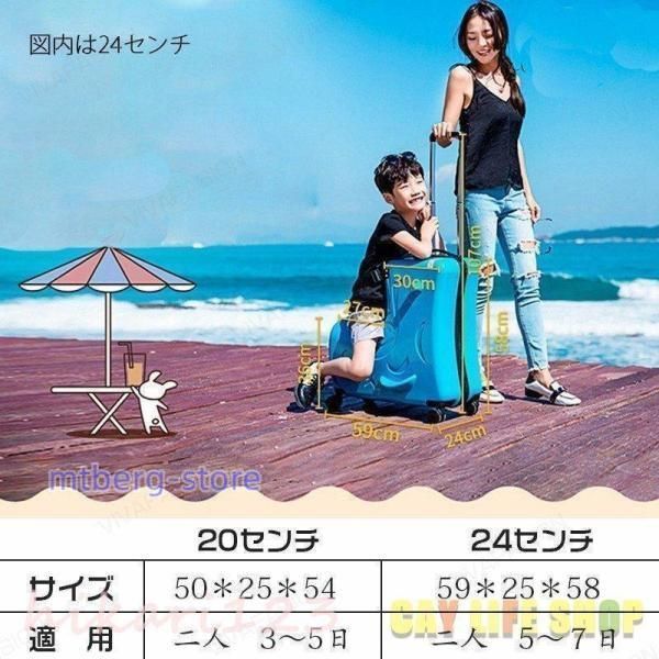 キャリーバッグ 子供用