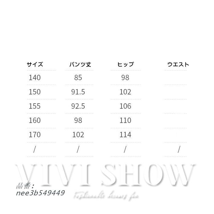 調整