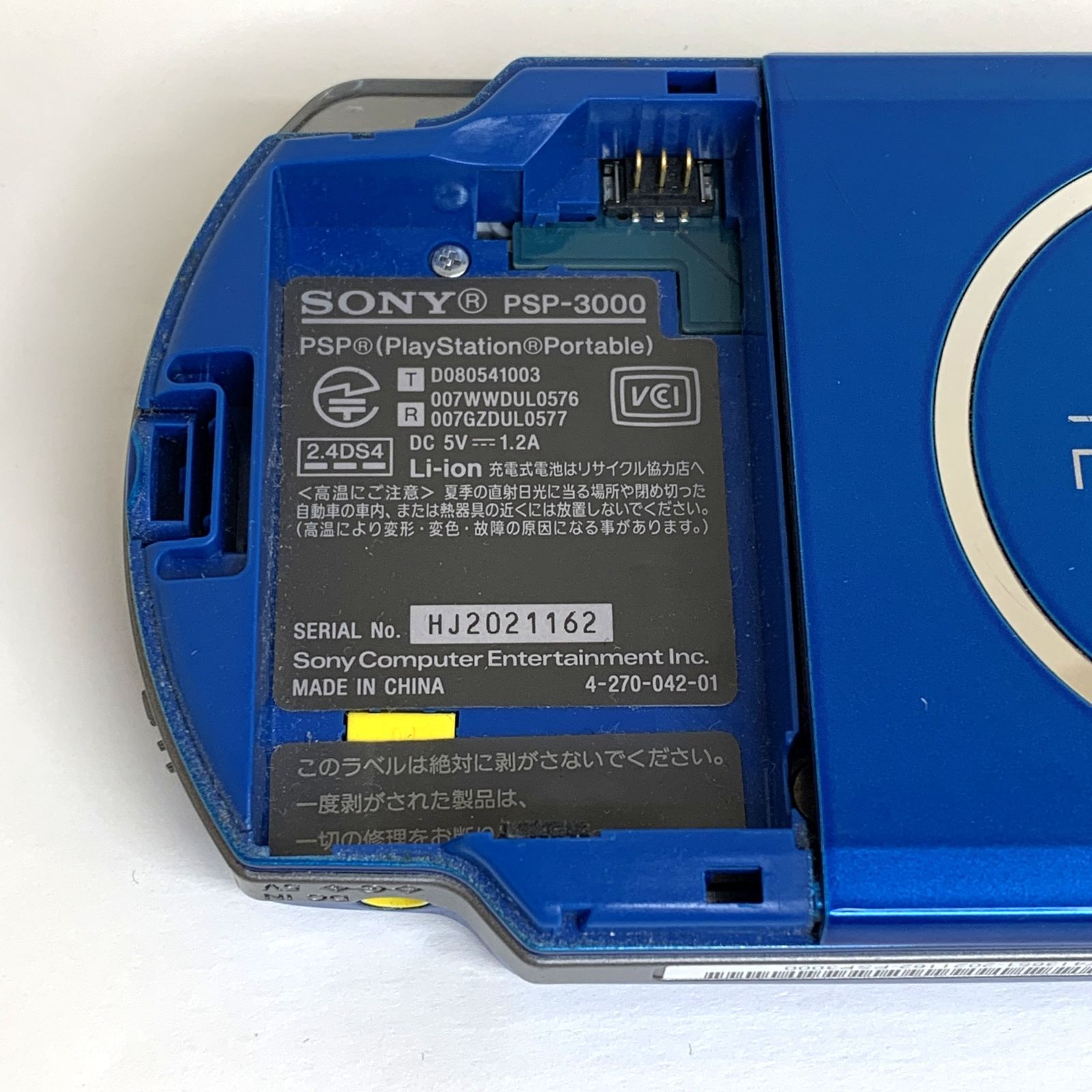 ジャンク品】SONY PSP PSP-3000 PSP3000 本体 ソニー