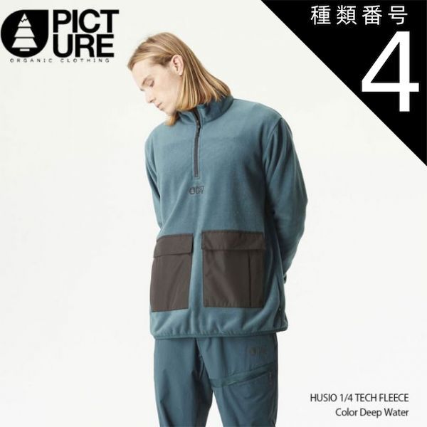 種類4：Cement/L ピクチャー フリース インナー 23-24 PICTURE ORGANIC CLOTHING HUSIO 1/4 TECH FLEECE SMT127 日本正規品
